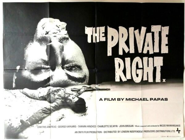 THE PRIVATE RIGHT ORIGINAL UK QUAD FILM POSTER 1966